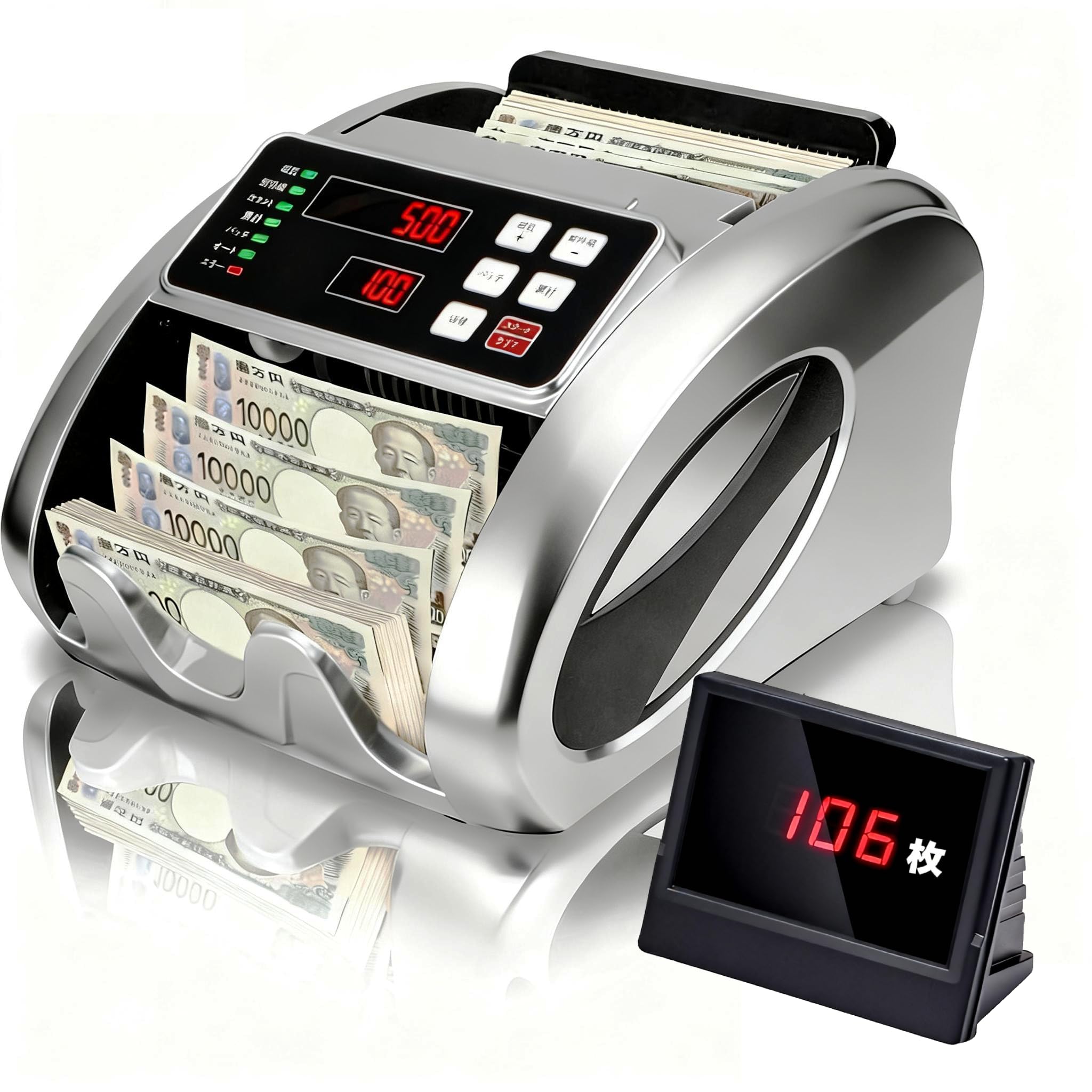 Amazon | 紙幣カウンター マネーカウンター 紙幣計数機【2025新紙幣